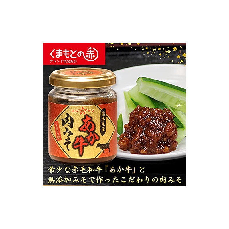 Kumamoto Prefecture Red Beef Meat Miso, 4.9 oz (110 g),