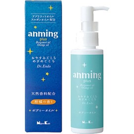 Amming Plus Body Oil, 3.4 fl oz (100 ml)