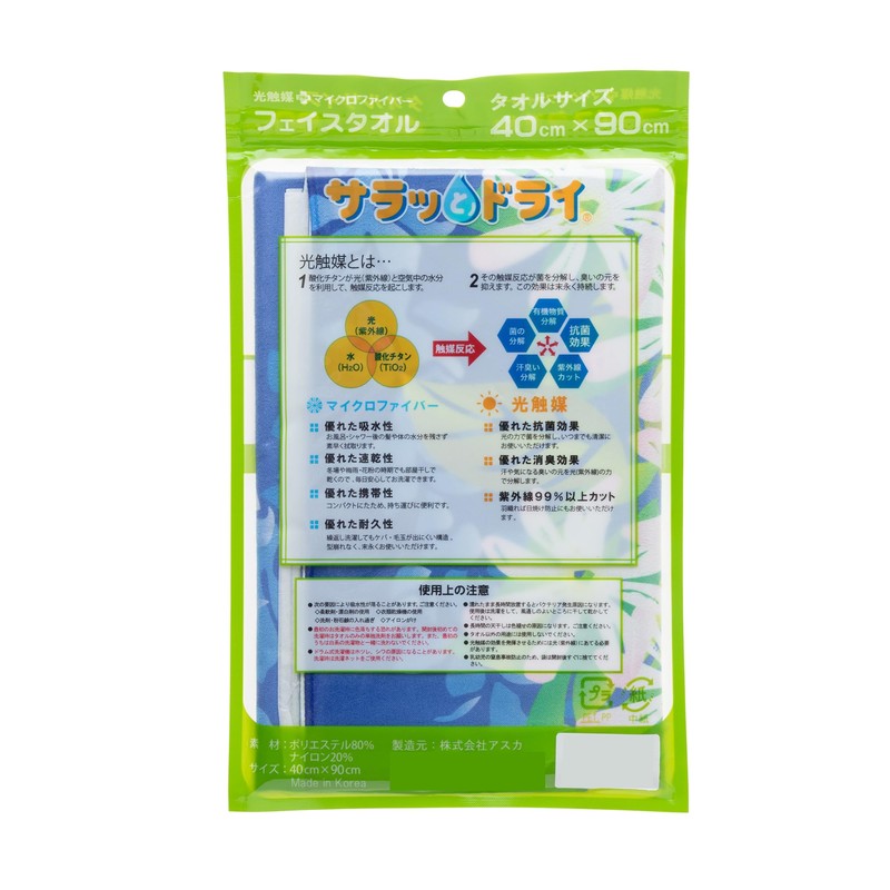 ASKA TOWEL, Smooth and Dry Hawaiian Face Towel, Rei, ASK-2AP-REI-ULI,