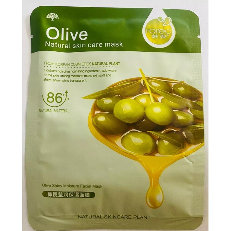 Rorec 100 Mascarillas Coreanas X $699 Pesos**superpromo**