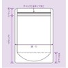 Seinich Laminated Stand Pack with Zipper Ramigrip Stand Pack OP