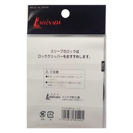 isinada Shape Memory Alloy 0.2 X/5 m