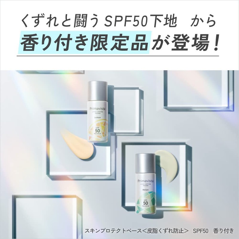Primavista SPF 50 Melon Skin Protect Base (Prevents Sebum Dissipation),