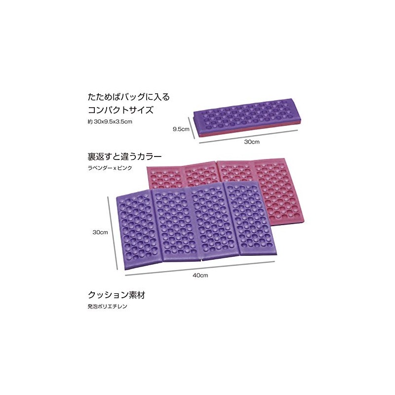 BUNDOK BD-514LP Folding Zabuton, Lavender x Pink, 0.6 inch (15