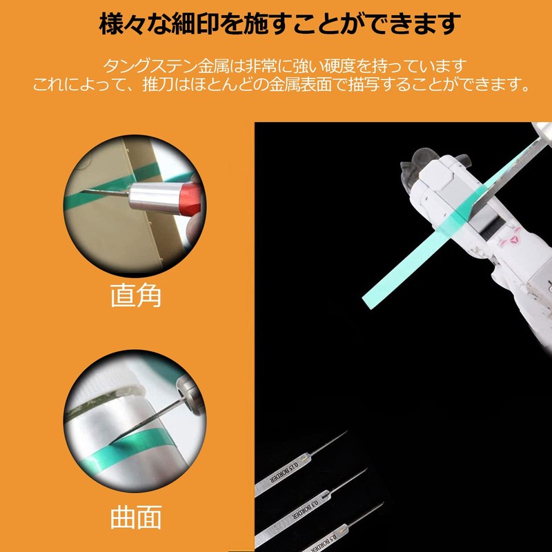 CMD Chisel Sujibori Line Gel Chisel Chisel, 0.006 inch (0.15