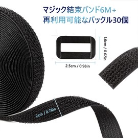 AiQInu Magic Cable Tie, Free Cut, 2.4 ft (6 m) x 2 cm Fastening Belt, 30 Buckles, Load Tightening Belt, Wire Organization, Velcro Fastening Band, Reusable Velcro Band, For DIY, Commercial, Home, Industrial