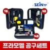 Saintiff Plastic Model Tool Set 7p 9p 14p Plastic Model Paper Art Crafts / 프라모델 공구 세트 7p 9p 14p 프라모델 페이퍼 아트 공예