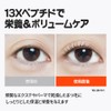 i'm meme Official Store Lash Push, 13 X Peptide Essence