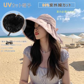 Kryoza Women's UV Protection Hat, Sun Protection, Summer, Breathable Mesh, Foldable, Small Face Effect, Bowknot, Cooling, 22.0 - 22.8 inches (56 - 58 cm), Pink, 56 to 58 cm