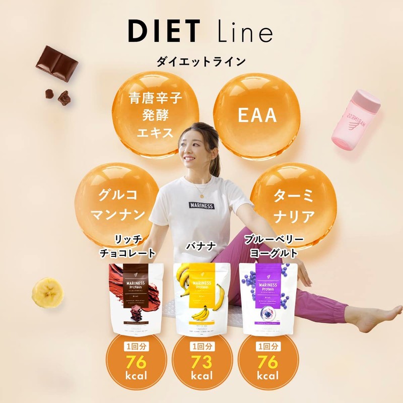 MARINESS マリネス プロテイン 約31回分 リッチチョコレート 女性 宅トレ ダイエット ソイ ホエイ