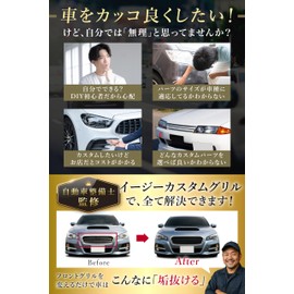 Fogman Front Grille Net, Mesh, Car, Aluminum, Custom, Universal, Mesh Width 0.16 x 0.31 in (4 x 8 mm) - 0.39 x 0.79 in (10 x 20 mm), 0.31 x 0.63 in (8 x 16 mm), Silver