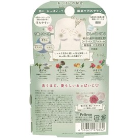 Pelican Soap, Loved Breasts, 2.5 oz (70 g), Set of 5