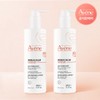 Avène Xeracalm Nutrition Moisturizing Lotion 400ml 2 bottles / 아벤느