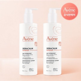 Avène Xeracalm Nutrition Moisturizing Lotion 400ml 2 bottles / 아벤느 제라캄 뉴트리션 모이스처 라이징 로션 400ml 2개