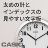 CASIO IQ-352AMJ-7JF Wall Clock, Radio Clock, Wave Cepter, Analog, Easy