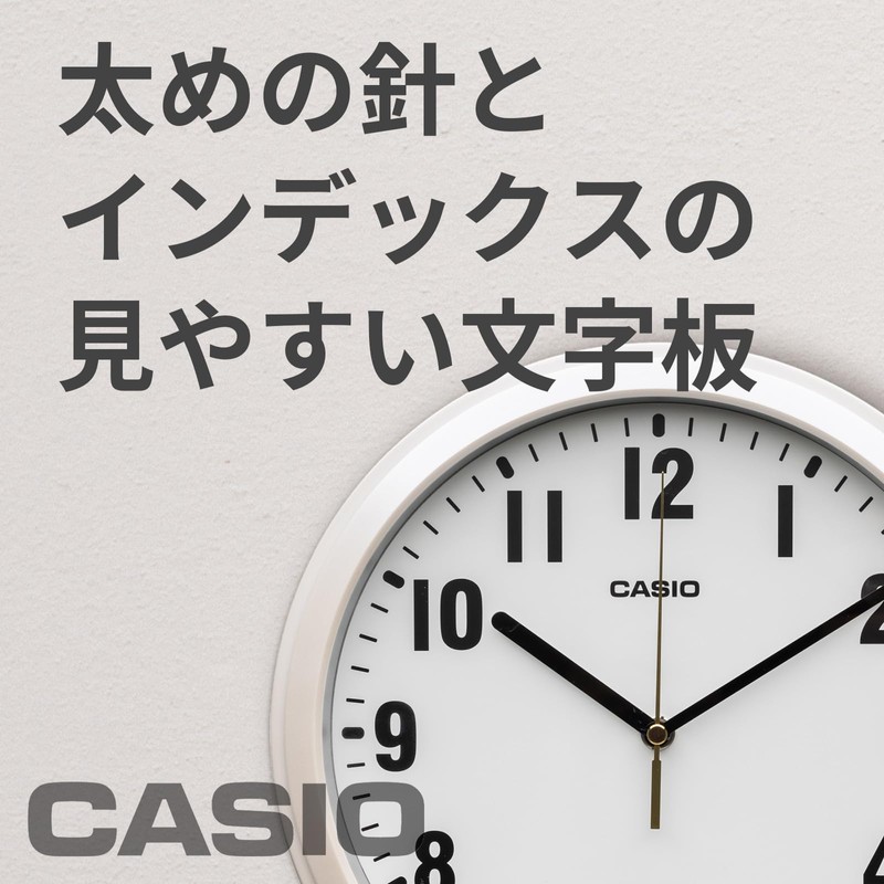 CASIO IQ-352AMJ-7JF Wall Clock, Radio Clock, Wave Cepter, Analog, Easy