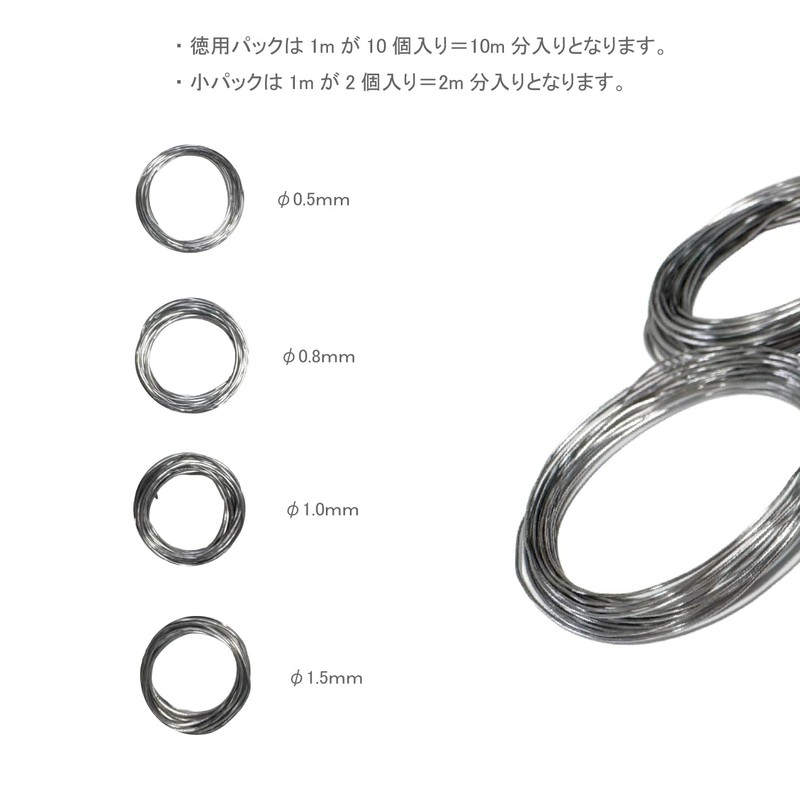 Thread Weight (Thread Lead) Lead Line Fishing Weight Japanese Made
