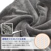Extra Thick Twist Pile Car Towel, 15.7 x 35.4 inches