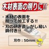 Senkichi Flat Plane with Base, Blade Width 2.0 inches (50