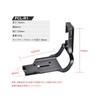 SWFOTO PCL-R1 Canon EOS R1 Camera Arca-Swiss L-Plate Quick Release