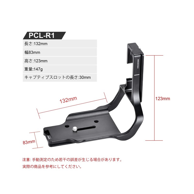 SWFOTO PCL-R1 Canon EOS R1 Camera Arca-Swiss L-Plate Quick Release