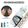 ROCKBROS Bicycle Bottle Cage, Drink Holder, Aluminum Alloy, Rubber Painted
