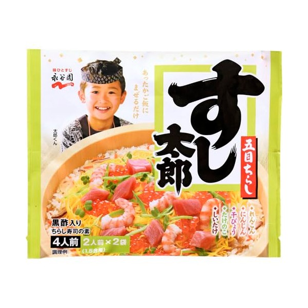 Nagatanien Sushi Taro Serving for 4
