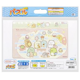 Sunstar Stationery Puzzle 65P Sumikko Gurashi 6301254A