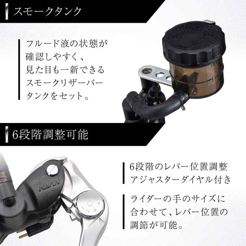 Daytona Nissin Radial Brake Master Cylinder