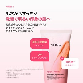 ANUA(アヌア) Peach Niacin Cleansing Foam 150ml for Exfoliation, Pores, Glowing Skin, Moisture, Hydration, Watery Skin, Dry Skin, Combination Skin Peach Niacin Cleansing Foam Facial Cleanser Skincare