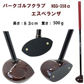 marcyn Industry NorthwaySports NSG – 358 α La Women's Park Golf Set of 3 Esperanza