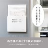 Sekisei SEL-2851-90 Separate Maglack A5 Vertical Clear