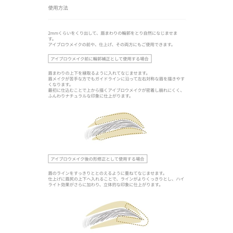 Visse Eyebrow Hancer, Eyebrow Concealer, White Beige (limited color)