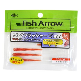 Fish Arrow(フィッシュアロー) ワーム リングフラッシャー 2SW 2インチ カキオレンジ #T05 ルアー