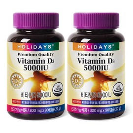 Holidays Vitamin D 5000IU, 90 tablets, 2 units / 홀리데이즈 비타민D 5000IU, 90정, 2개