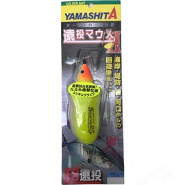 yamasita (Yamashita) Far Throw Mouse iis25 