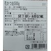 Shaved Bonito (Hana Bonito) 15.9 oz (450 g), Commercial Use,