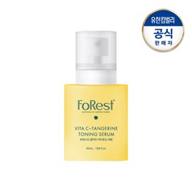 Forest Tangamine Vitamin Toning Serum 50ml / 포레스트 귤타민 비타토닝 세럼 50ml