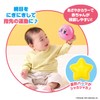 Bandai Kirby Baby Ball, For Ages 3 Months and Up