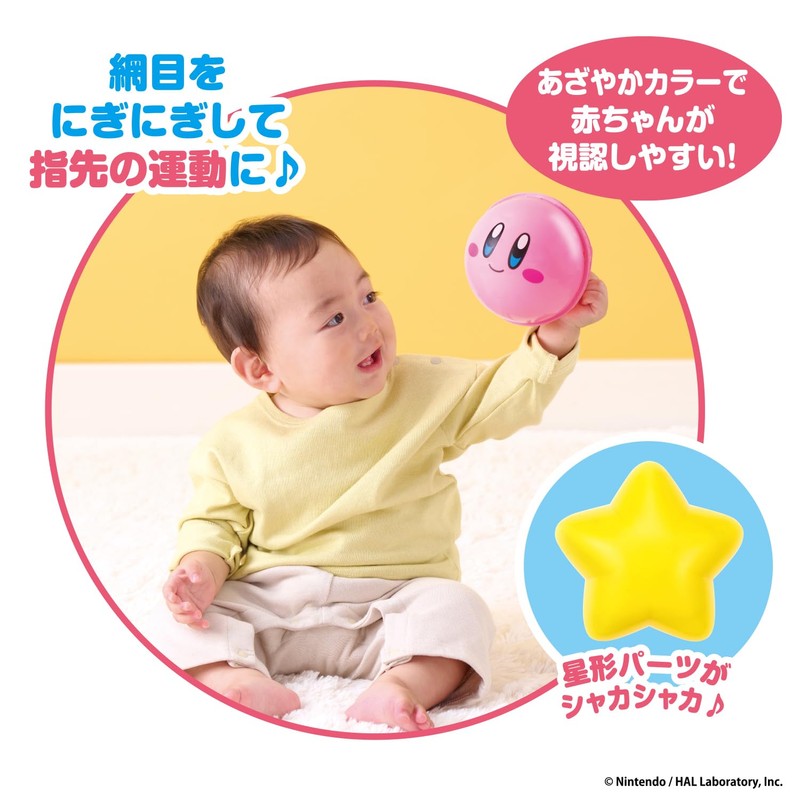 Bandai Kirby Baby Ball, For Ages 3 Months and Up