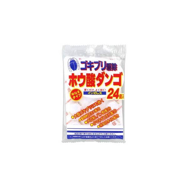 Okamoto Boric Acid Dango (0.1 oz (3 g) x 24 Pieces x 30 Pieces