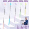 Quasarion Instruction Stick, Teacher Pointer, Set of 5, Extendable, Directional