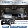 SEIWA IMP383 Pop-up Folding, Front Use, UV Protection, Special Design,