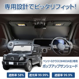 SEIWA IMP383 Pop-up Folding, Front Use, UV Protection, Special Design, Titanium Silver Coating, UV Protection, Over 99.9%, Heat Shielding Rate, 58% of Heatstroke, Extreme Heatstroke, Overnight in Car