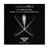 Trinidad Darts condor achse standard clear short 21 5 mm,