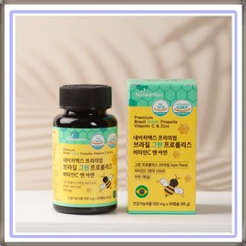 Detailed page [1+1] Nature Max Brazilian Green Propolis, 2 cans, 6 months supply, Vitamin C, Zinc / [1+1] 네이처맥스 브라질 그린 프로폴리스 2통 6개월분 비타민C 아연