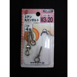 Yawata Screw Stainless Steel Round Can Bolt M3 x 20mm P0.5 │ Chain/Metal Fittings Fixing Hardware