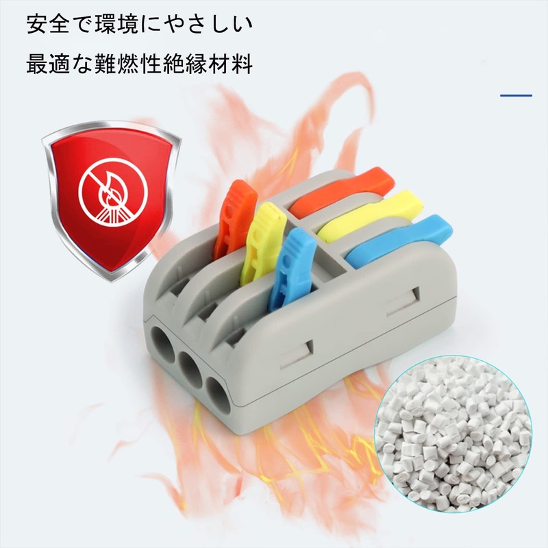 PENGLIN 10 Piece Compact Splice Connector, One-Touch Connector, Wire, Plug