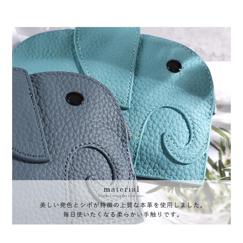 Women's Coin Purse, Cute Elephant Shape, Ultra Light Wallet, Mini