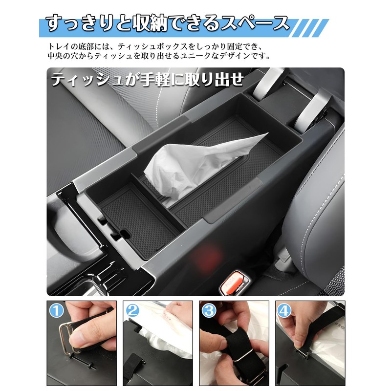 WEIPIN 60 Prius Exclusive Console Tray, Prius 60, Console Box,